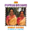 Jagajanani (Bombay Sisters)