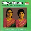 Pranavamegam (Priya Sisters)