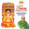 Guru Raja Charanam