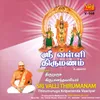 Sri Valli Thriumanam Cont.....
