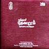 Thirunaattuththogai-Veezhakkaalanai