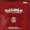 About Thiruvalampuram-Kodiyudai Mummadhil Song