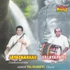 Ksheerasagara (Jayashankar & Valayapatti)