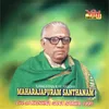 Nannu Palimpa (Maharajapuram Santhanam)