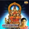 Aanandamrutha