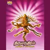 About Mudhal Thandiram - Kollaamai Song