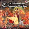 About Vyasa Mahabharathada Stree Part 15 Song