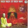 About Nripati Sukh Banchha Song