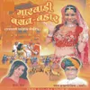 About Ae Ji Mahaney Godya Lailayu Chhail Song