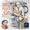 About Om Sai Nath Song
