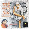 Om Sai Nath