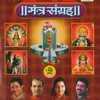 Shri Shani Mahamantra