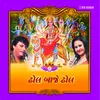 About Ramva Ne Gyata Song