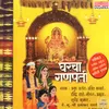 108 Shree Ganesh Namavali
