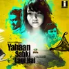 YAHAAN SABKI LAGI HAI (INSTRUMENTAL)