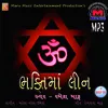 About MURLI MANOHAR KANA Song