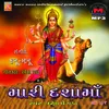 AARTI THAI TARA NAAMNI