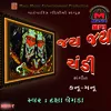 About AAVI RUDI AAMBALIYANI Song