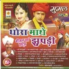 About Roke Aasuda Rakh Matadi Song