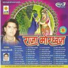 About Gogoji Jagya Song