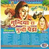 About Bandi Khadi Hai Ton Mon Song