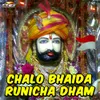 Chalo Bhaida Runicha Dham