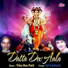 Datta Majhi May