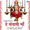 Santoshi Mata To Hain Badi Bholi