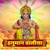 Shri Hanuman Bahuk