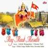 Priya Aai Hind Bhoomi Vishwachya Mangal Dhami