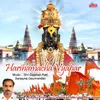 Harinamacha Vyapar