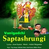 Saptashrungichi Aarti