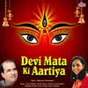 Aarti Ganga Mata Ki