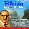 Bharat Ratna Bharat Bhushan Bhimji Ambedkae