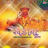 Aarti Khanderayachi