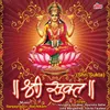 Jay Adhya Shakti Aarti