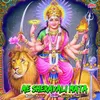 Jay-Jay Maa Sherovali