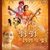 Chhin Liya Mera Bhola Sa Mann