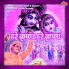 Radhe Govind Bhajo Radhe