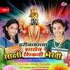 Prarathana-Prarambhi Vinanti