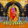 Shirdi Wale Baba Ki Chalne Lagi Hai Palkhi