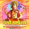 Abaki Baar Ganpati Bappa Tu Karle Pyar (D.J )