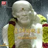 Sainath Hamare Jagke Raja Hain