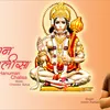 About HANUMAN CHALISA Song