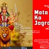 JAHAN MATA JI KA HOTA JAGRATA