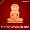 Man De Mahavir Swami