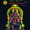 06 - Aaral Vaai Mozhi