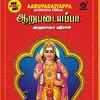 10 - Tamizh Paddum