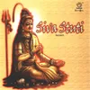 14 - Sivapradha Ksamapana Sthothram