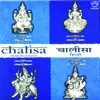 01 - Ganesh Chalisa